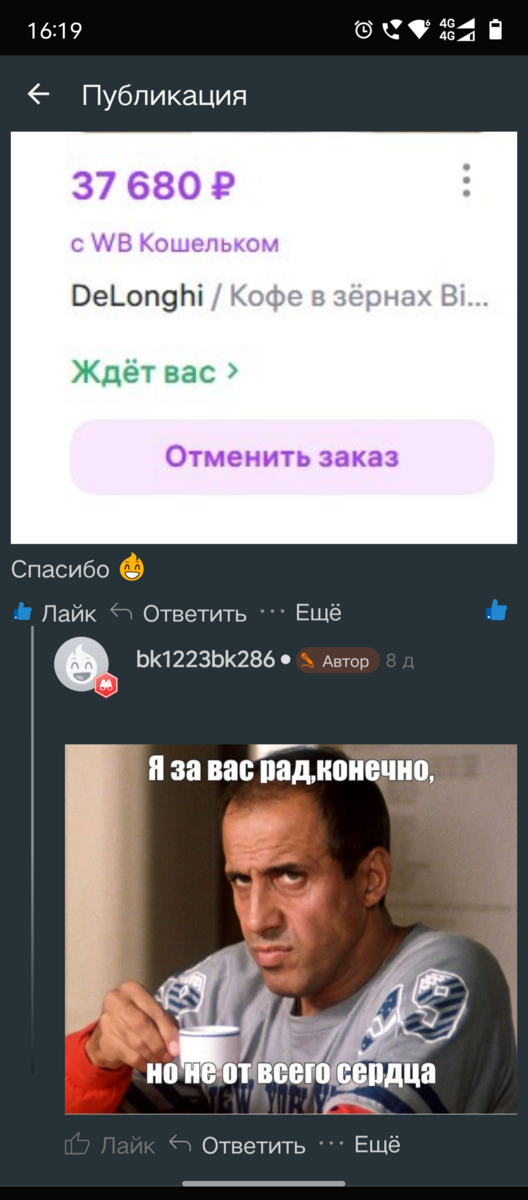 1000013250