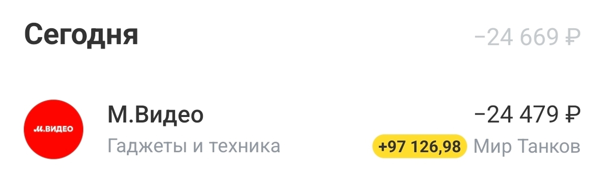 1000049654