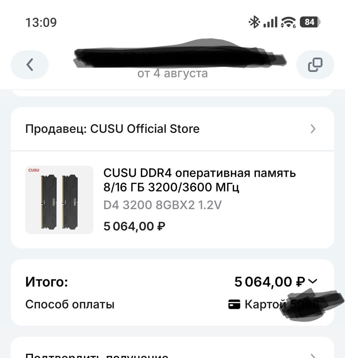 1000155418