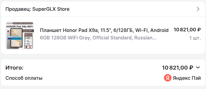 2026-08-2409-29-42