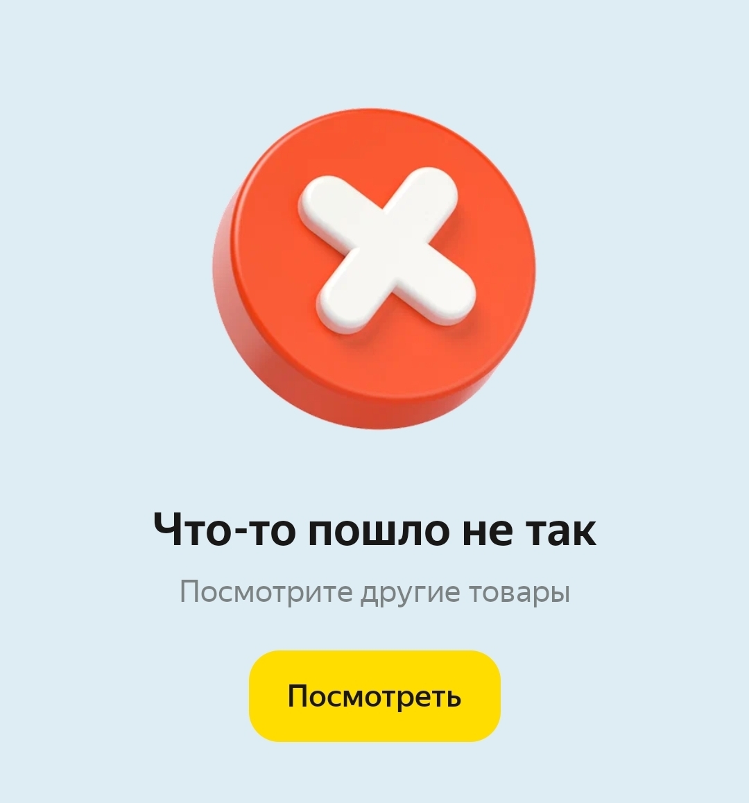1000052543