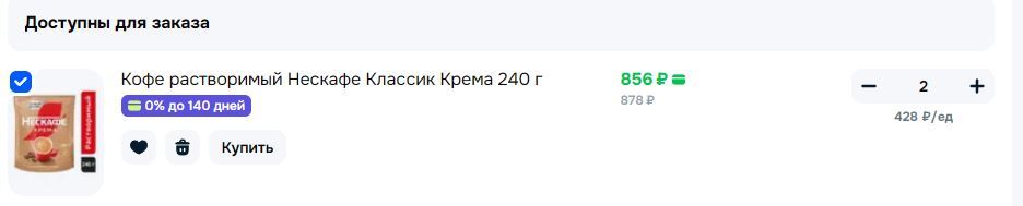 24-08-2026151045