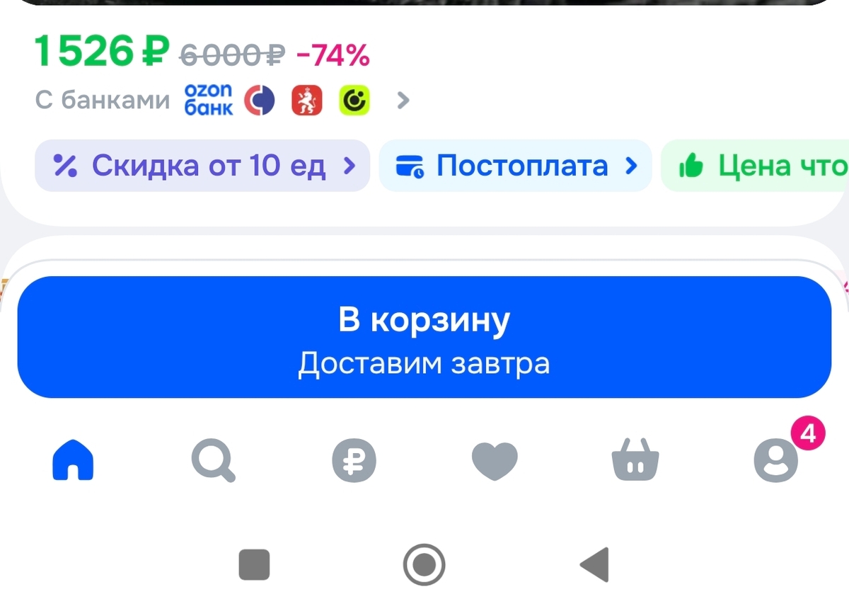 1805