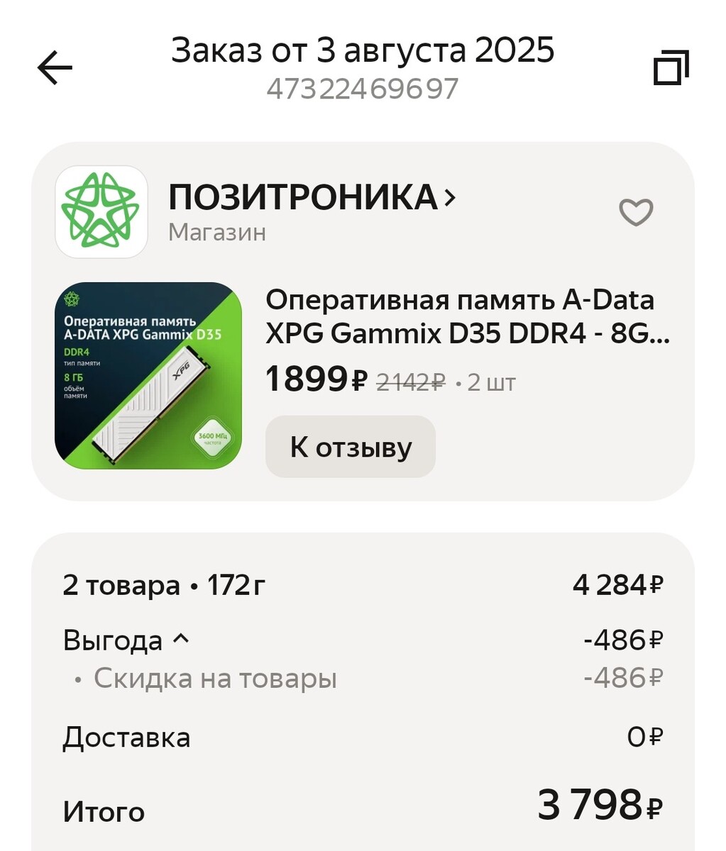 1000061066