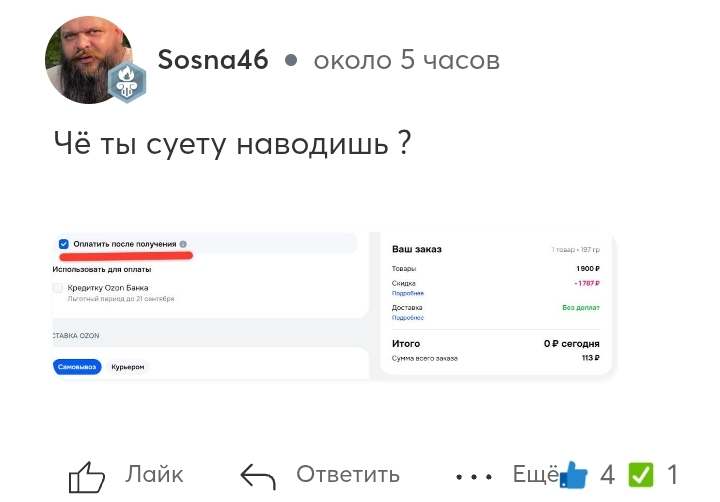 Screenshot2026-08-25-08-46-54-424641ebc0df1485bf6b47ebd018b5ee76