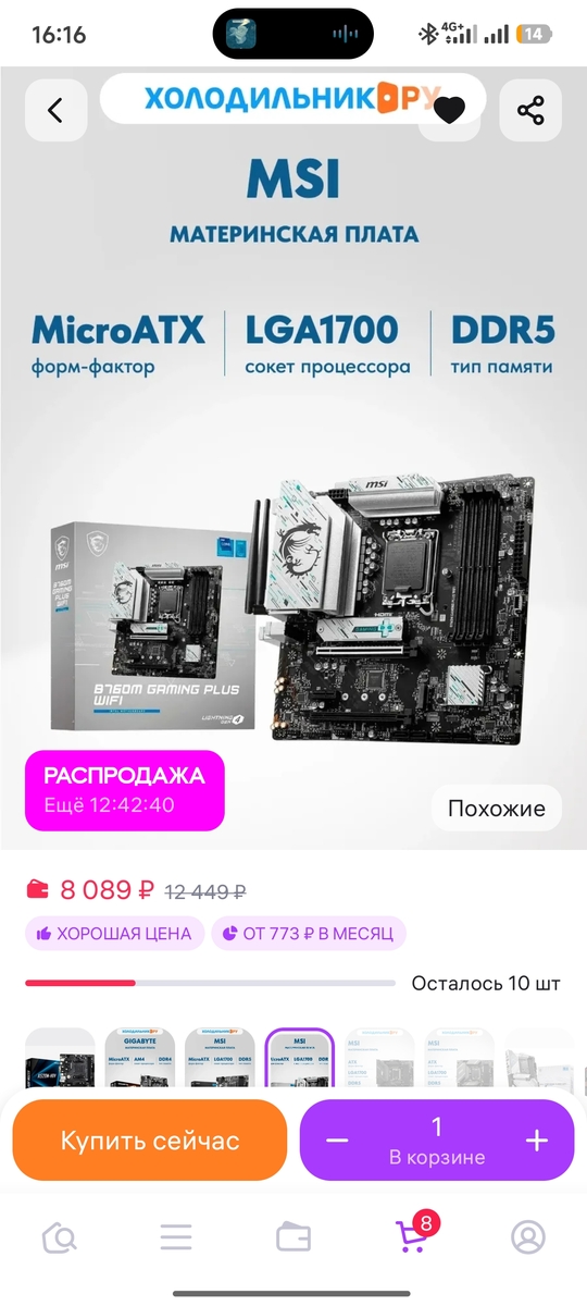 1000005758