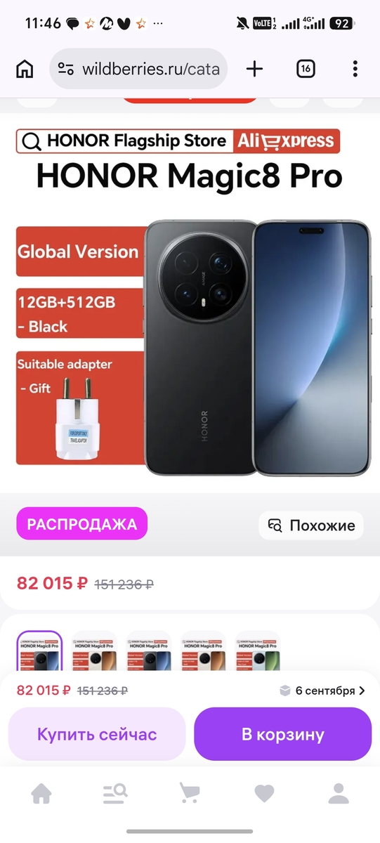 1000011191