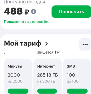 2026-08-2513-56-26
