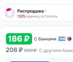 25-08-2026171111