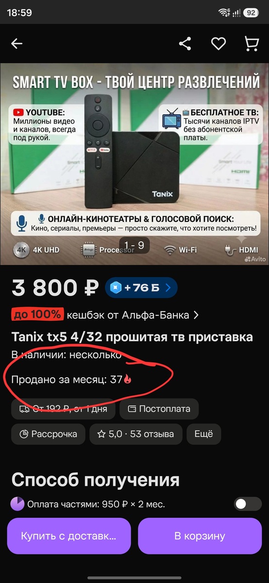 1000014639