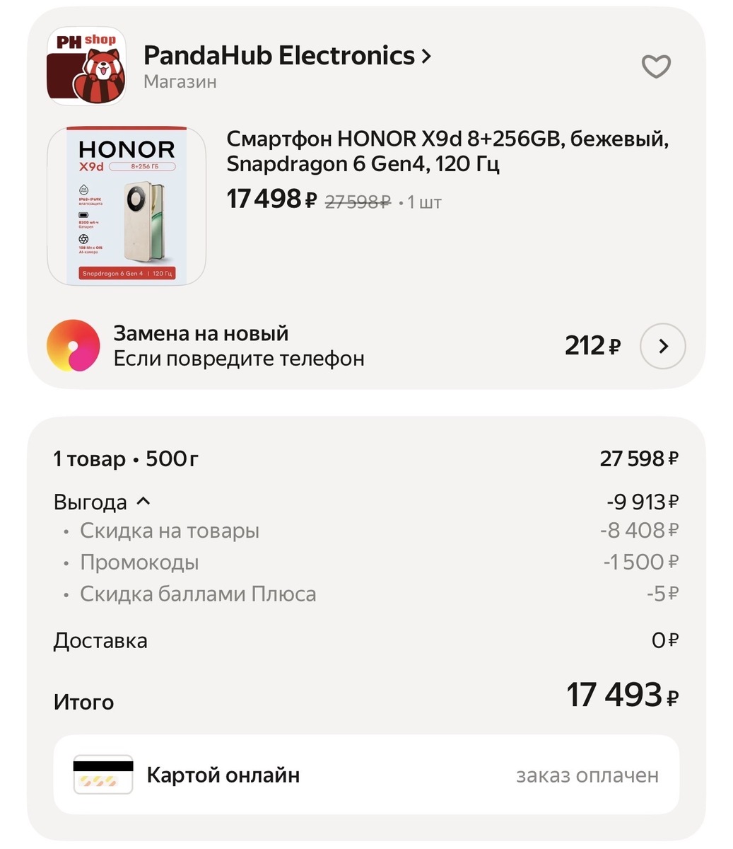 imagepicker4F714253-11F3-4DDF-8BBD-3F008172564F-21423-00000CED331195D6