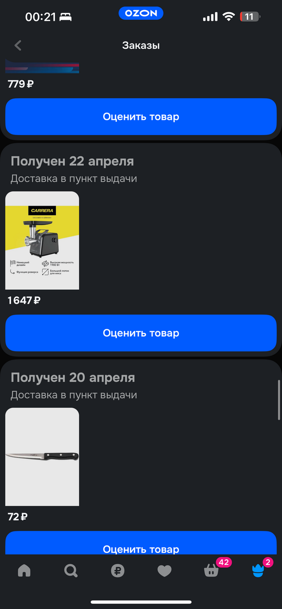 imagepicker08593F53-191C-47A0-AF86-5E5A505BA0A2-4920-000000F95ACA99EF
