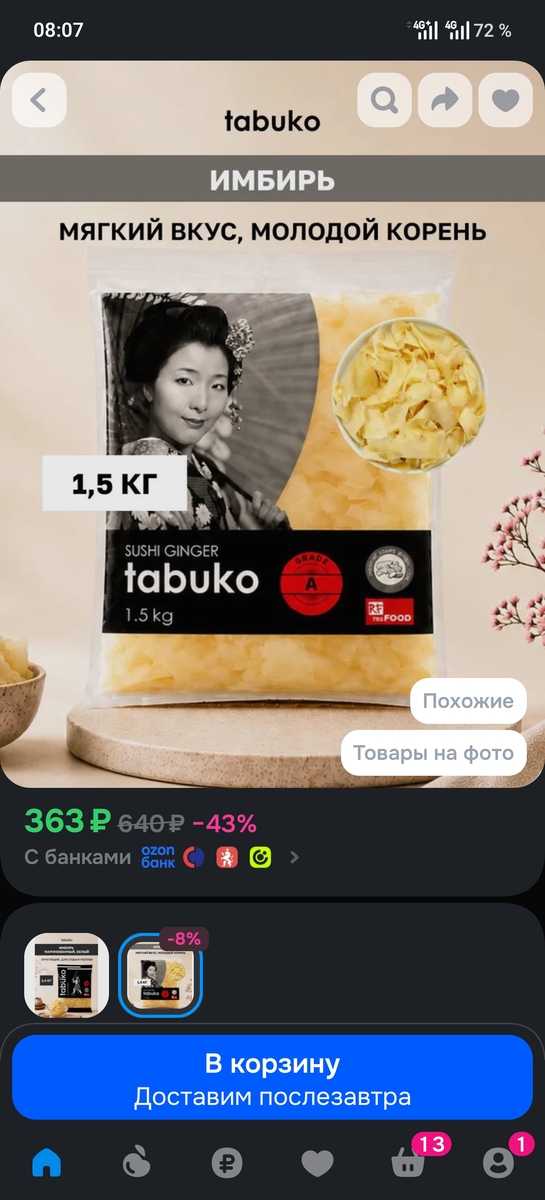 1000566631