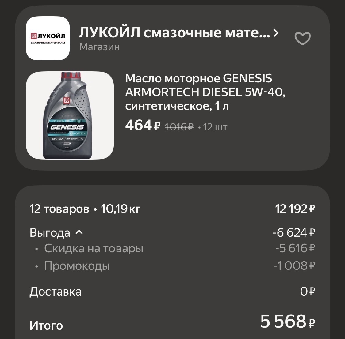 imagepickerE38CAD41-54A8-49BB-ABA8-16DFE2C7A95B-7460-000001563CCA0FDC