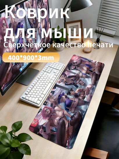 Коврик для мышки Gemirels XXL, 90х40 см (с банками-партнерами)