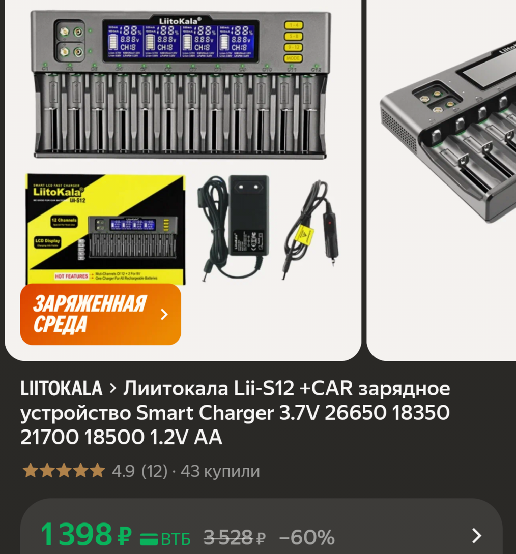 1000028755