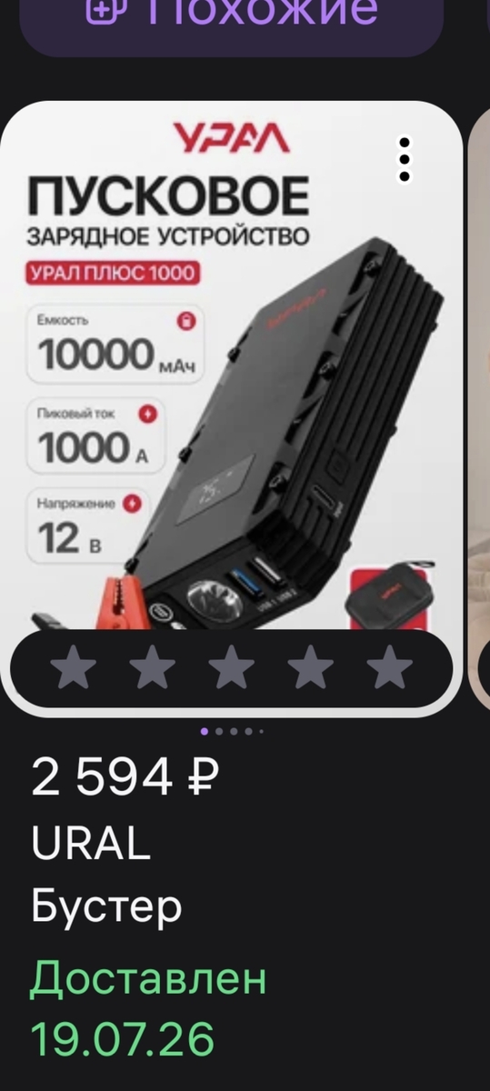 1000008081
