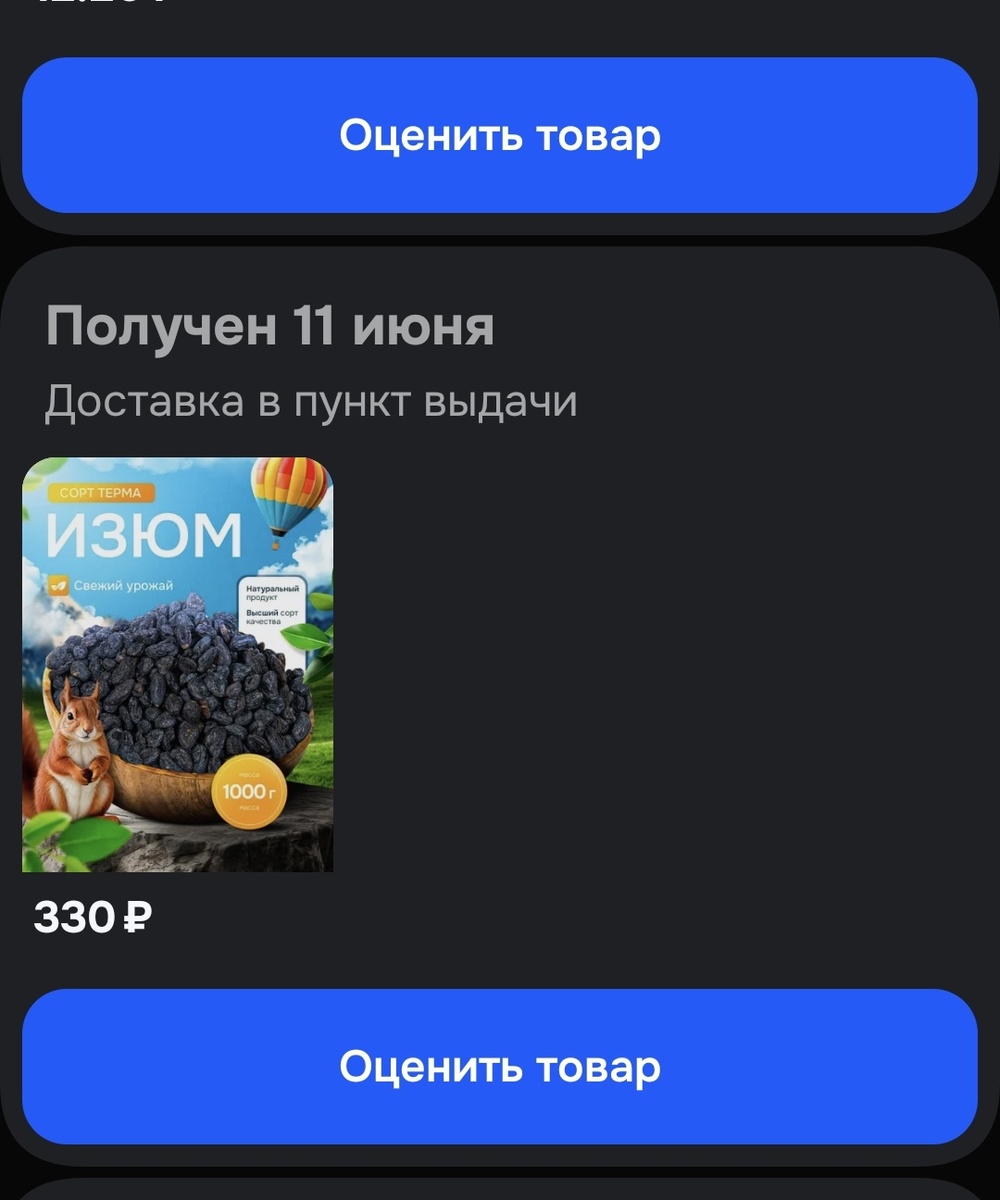 1000034687
