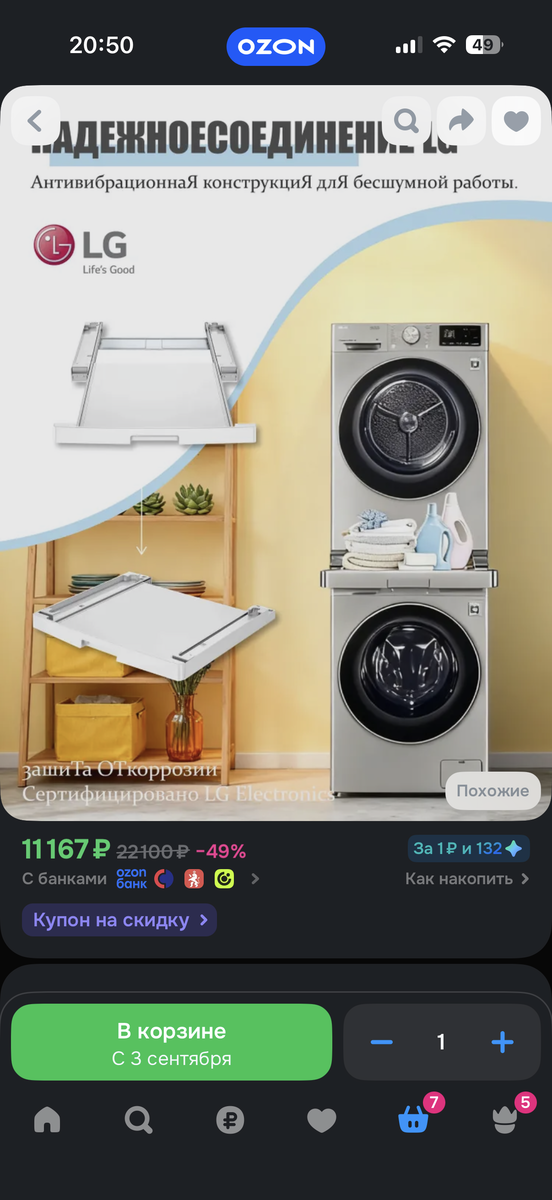 imagepicker2A9BDEA8-5CF8-4304-A16F-080CE00614B8-9670-00000196E1215718