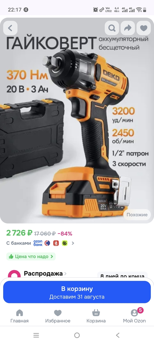 1000040486