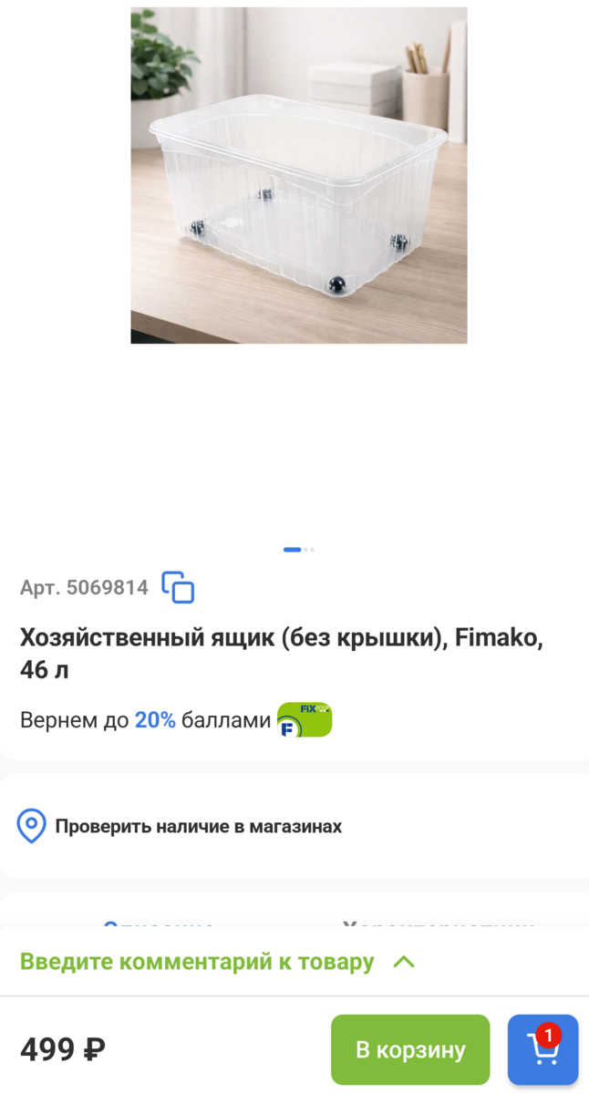 1000166501
