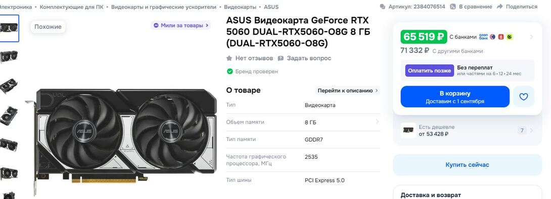 27-08-2026123209