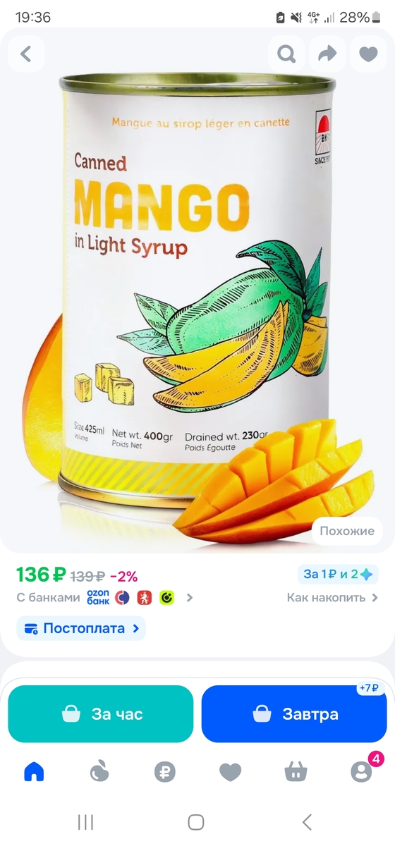 1000185297