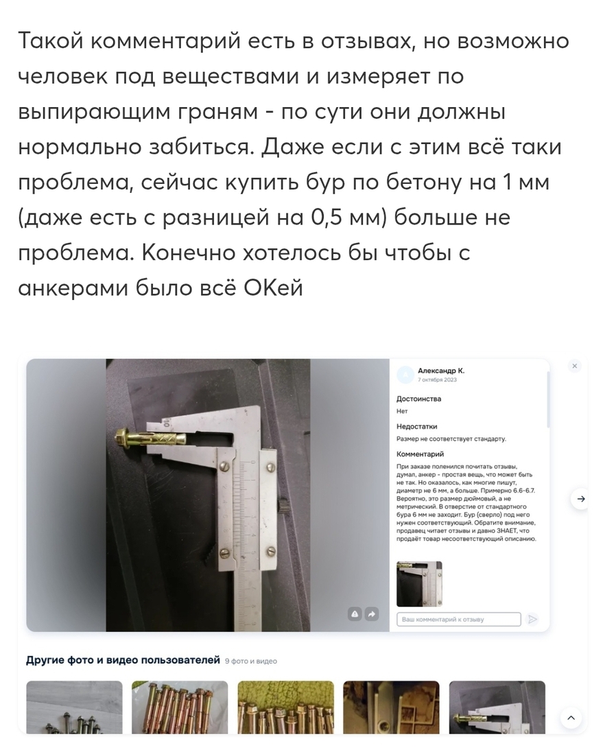 Screenshot20260828-010706Chrome