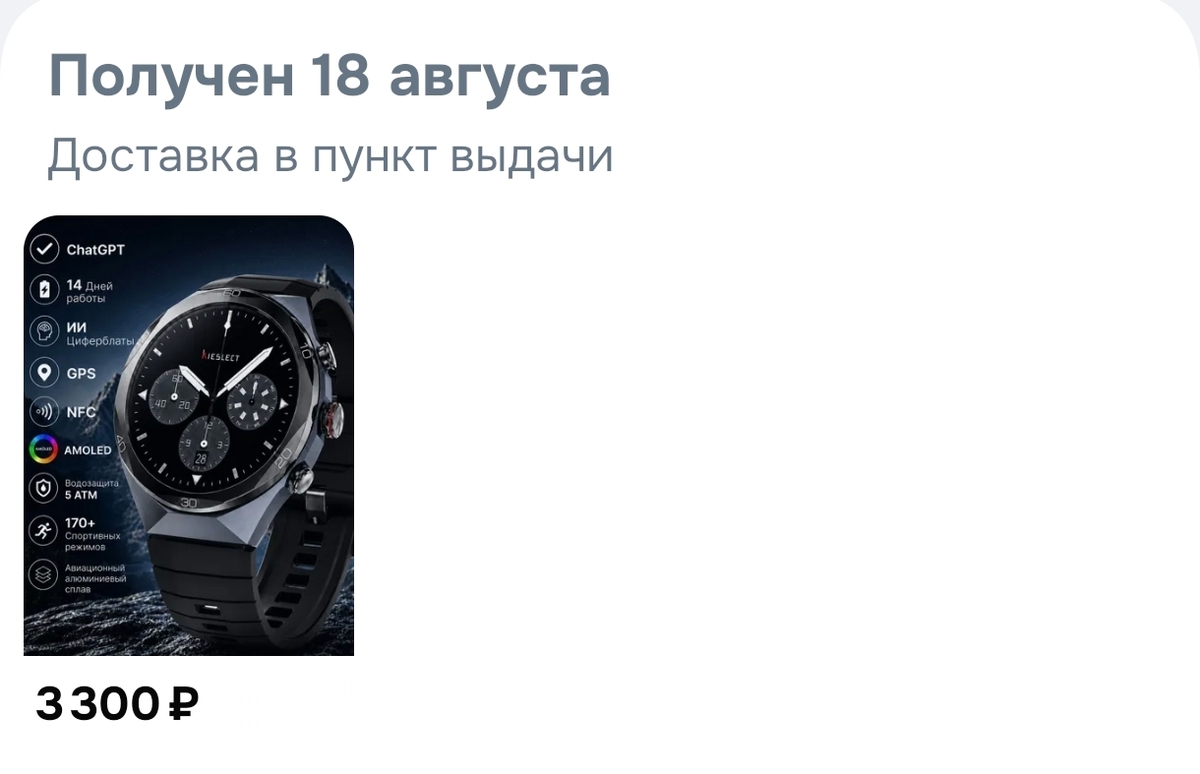 1000049681