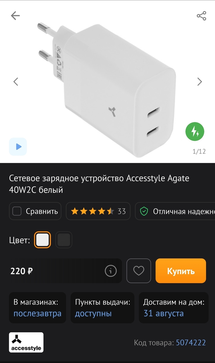 1000056361