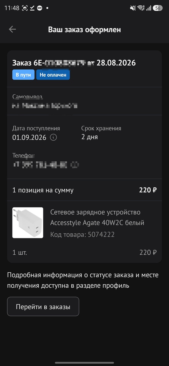 1000056371
