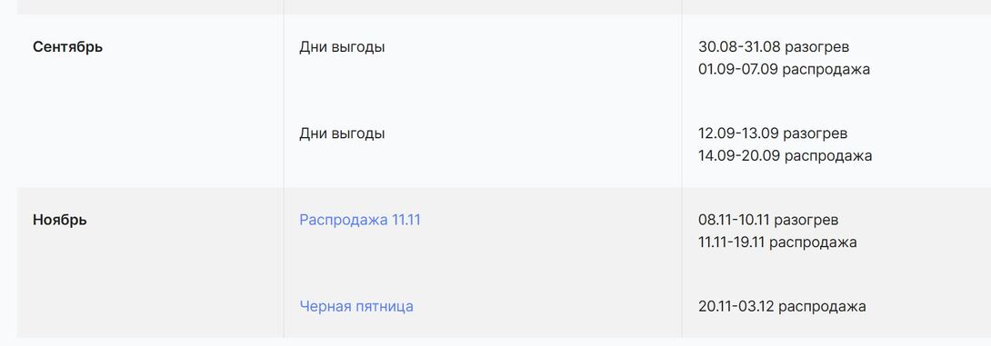 28-08-2026160225