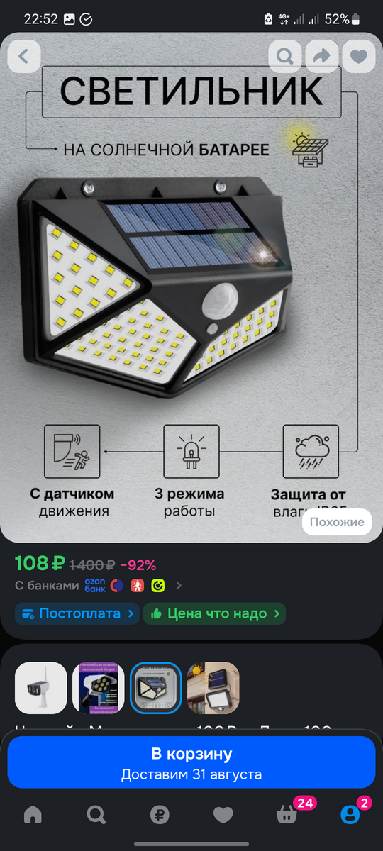 1000123632