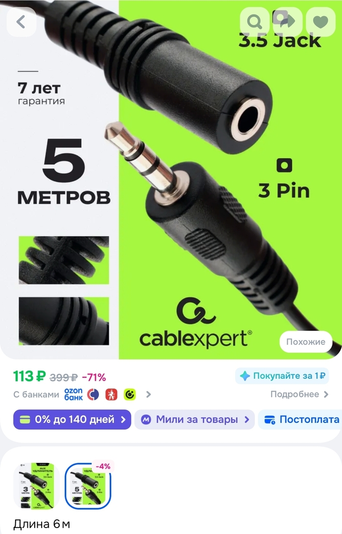 1000069532