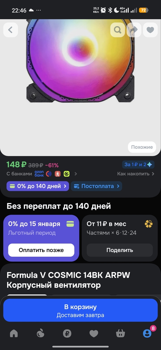 53593