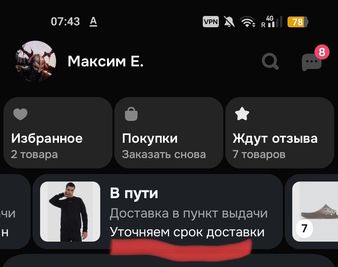 1000075773