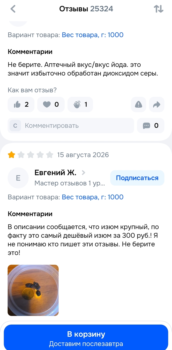 1000155198
