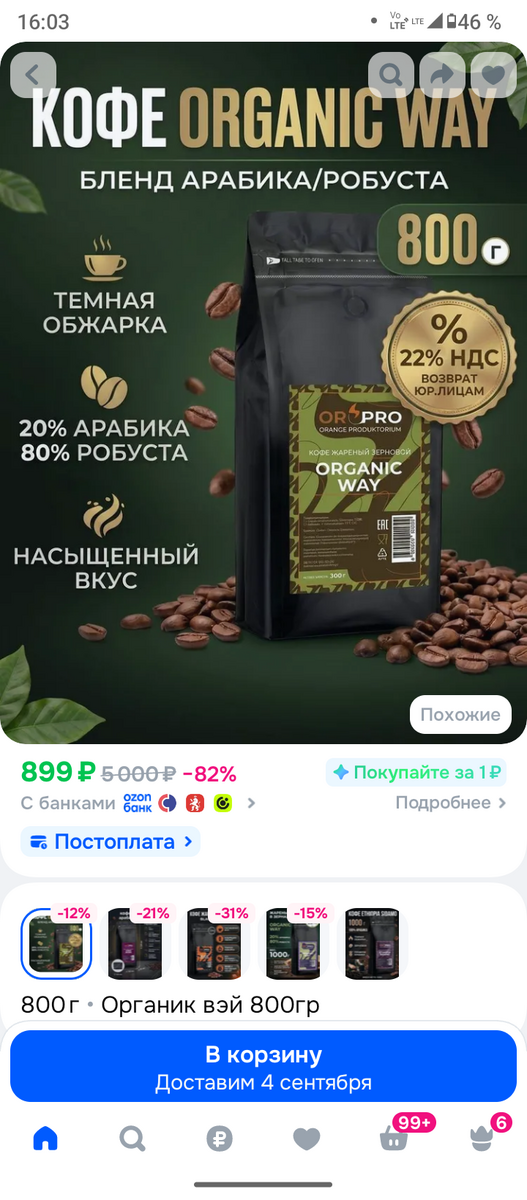 1000000181