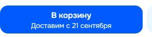 29-08-2026115859