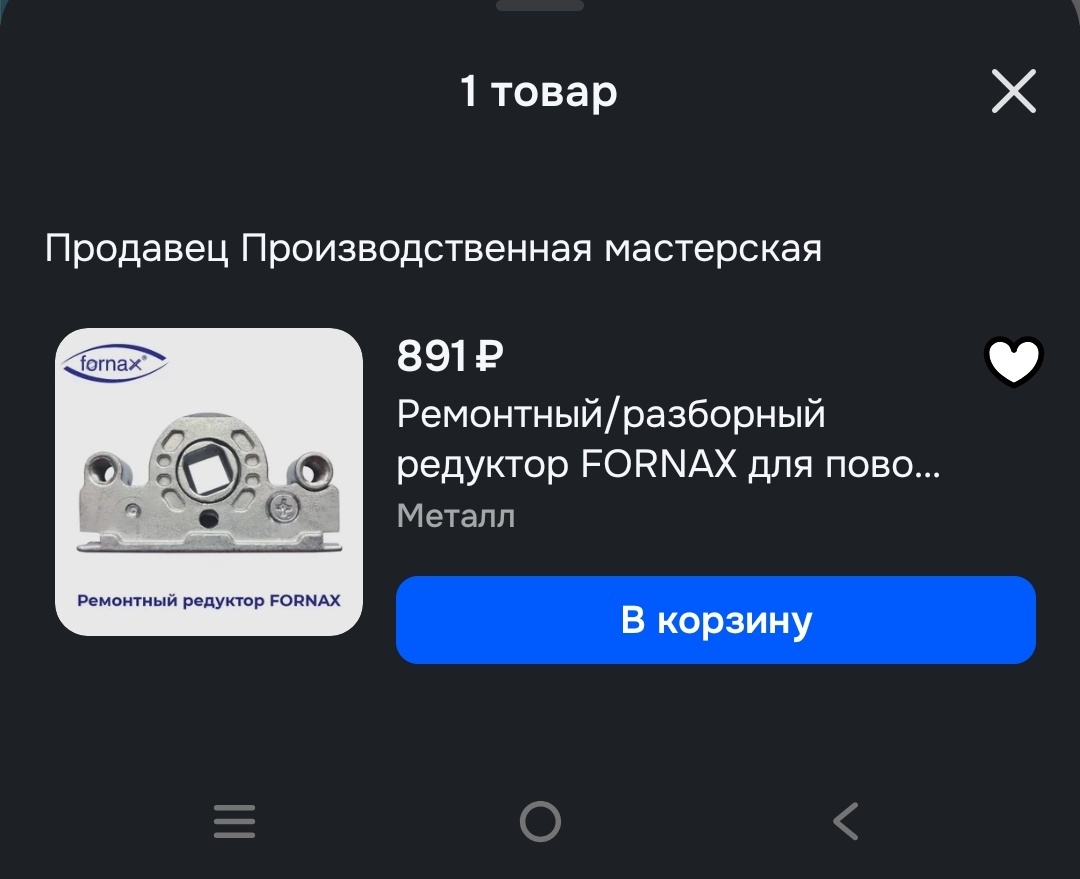 1000040919