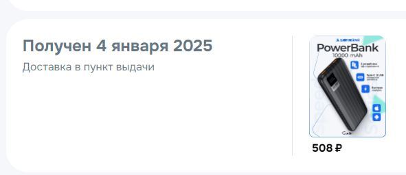 29-08-2026144542