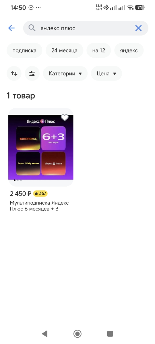 1000030637