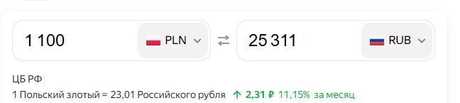 29-08-2026150509