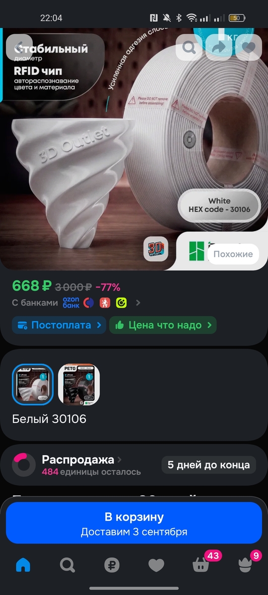 1000073336