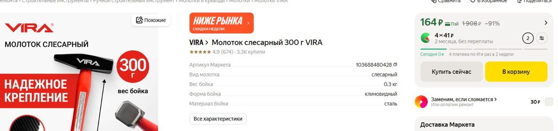 30-08-2026041018