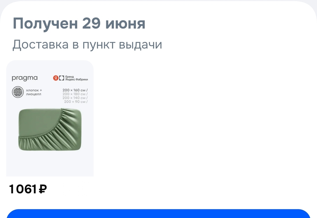 1000026974