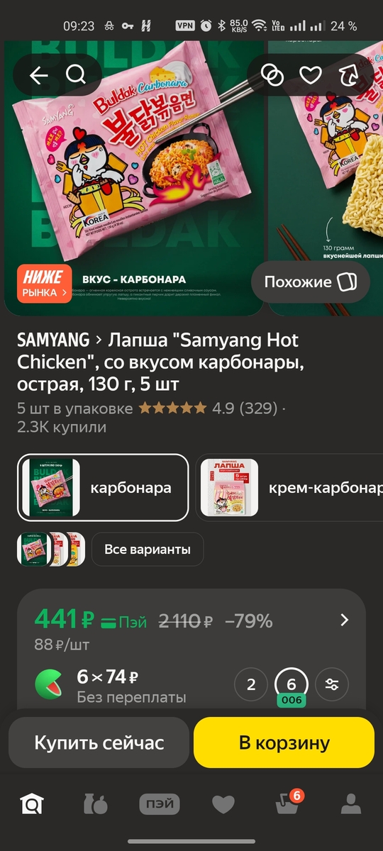 1000039933