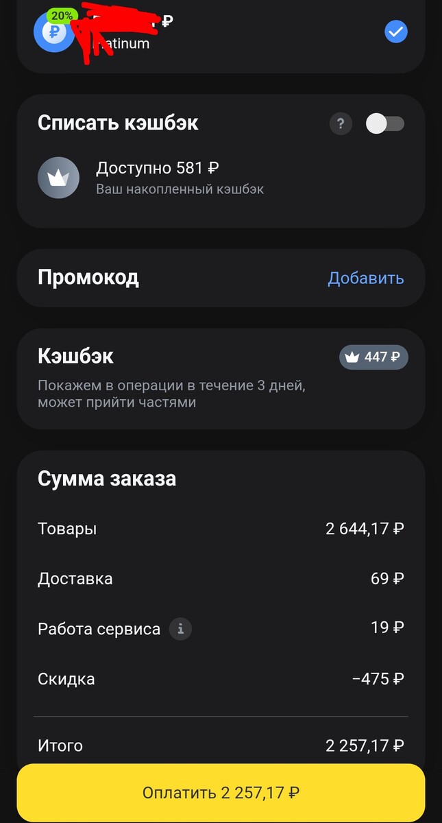 1000006836