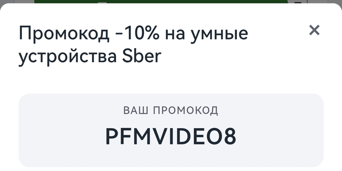 Screenshot20260830152213