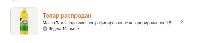 30-08-2026164440